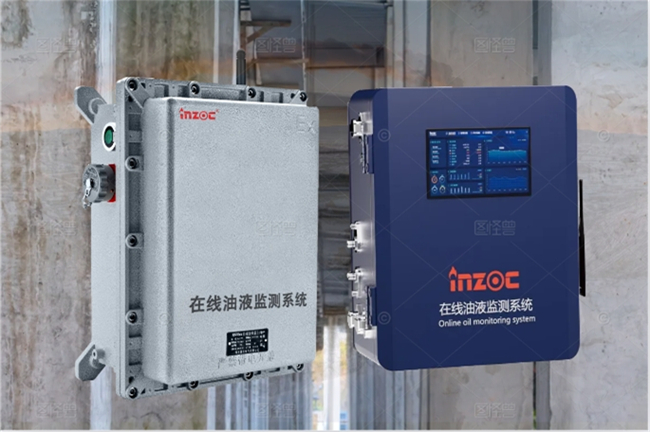 水泥廠設備潤滑油在線監(jiān)測系統