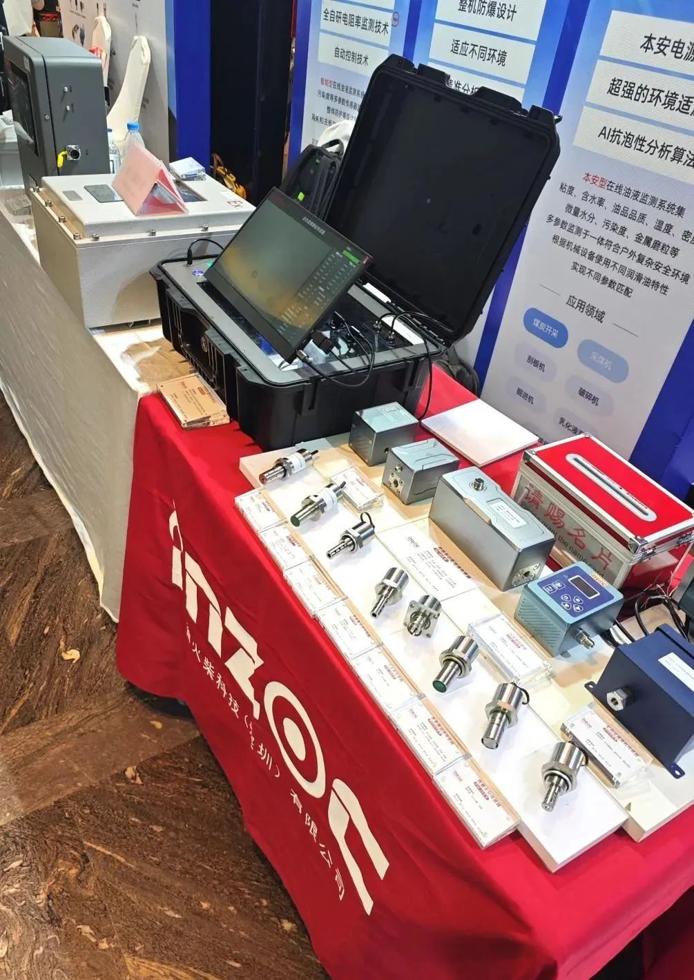 2025煤化工大會(huì)：智火柴INZOC在線油液監(jiān)測(cè)技術(shù)斬獲全場(chǎng)焦點(diǎn)圖5