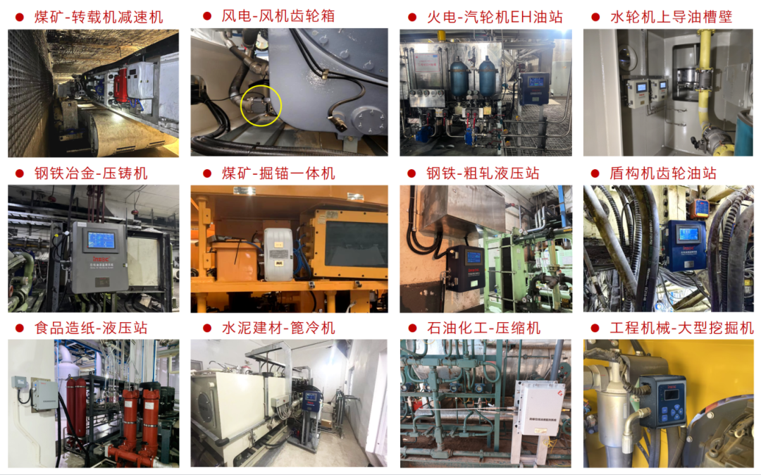 2025煤化工大會(huì)：智火柴INZOC在線油液監(jiān)測(cè)技術(shù)斬獲全場(chǎng)焦點(diǎn)圖8