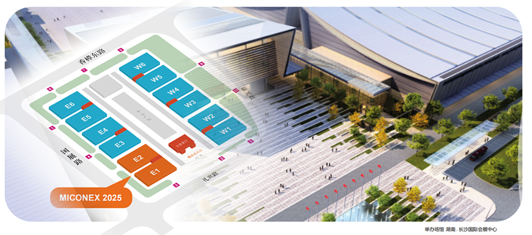 智火柴攜裝備運維潤滑分析產(chǎn)品方案，邀您共赴2025國際儀器儀表展覽會圖1