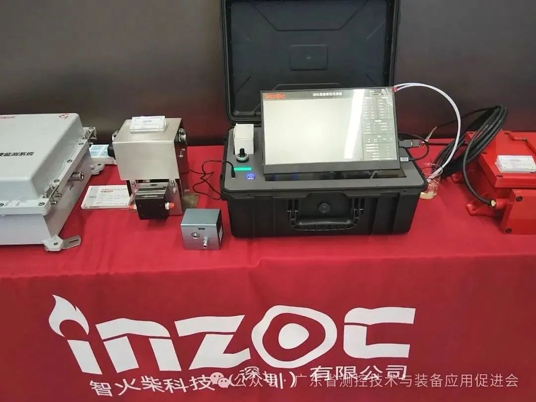 智火柴科技“動態(tài)流體顆粒圖像傳感系統(tǒng)”順利通過科技成果鑒定，核心技術(shù)達(dá)國際先進(jìn)水平 圖7