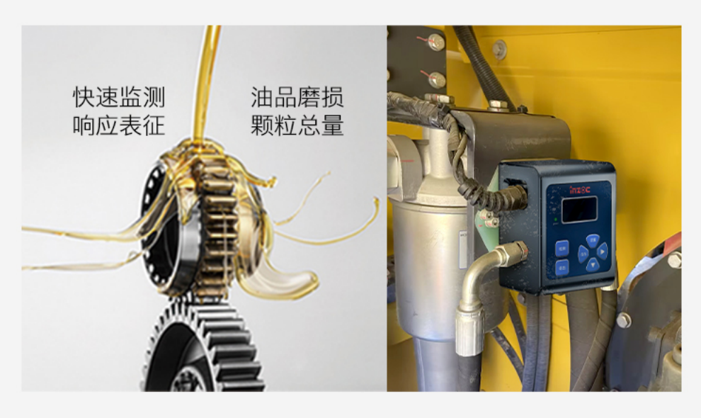 油液污染度在線檢測儀：IFJ-3BW高精度傳感器，守護設備核心健康 圖