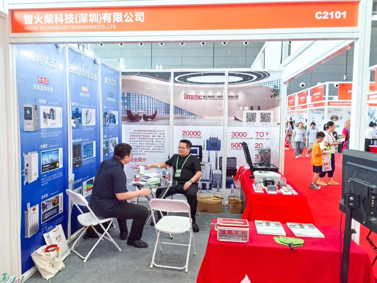 智火柴IOL-H3智能在線油液監(jiān)測系統(tǒng)榮獲MICONEX 2025“十佳新品”獎 圖8