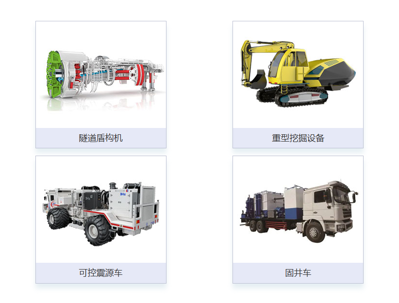 工程機(jī)械設(shè)備在線油液監(jiān)測解決方案 圖5