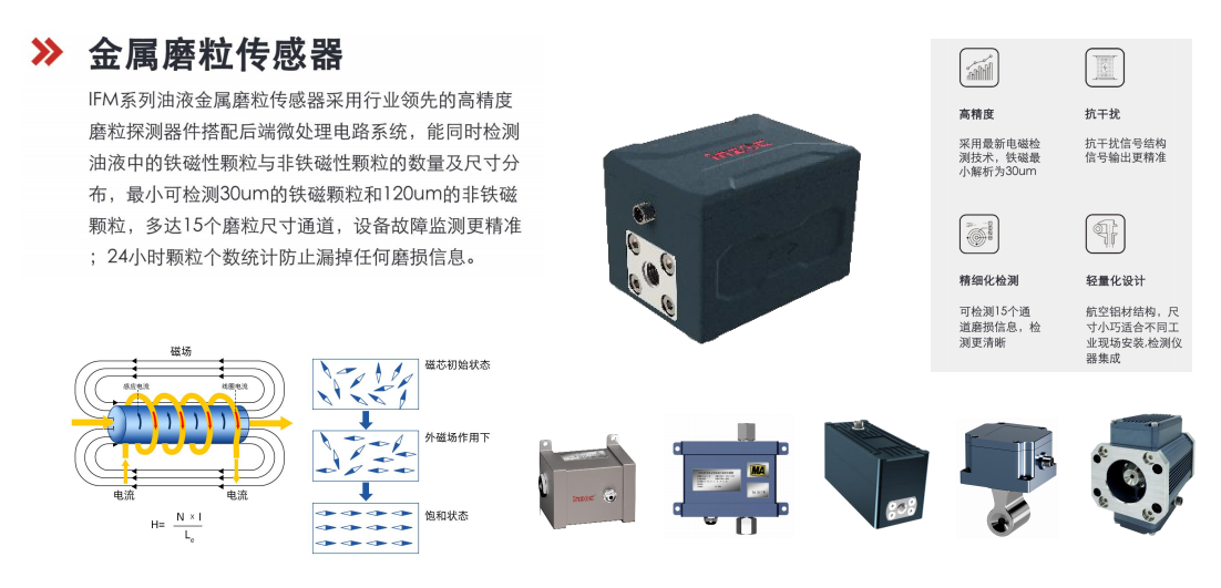 實驗室油液檢測儀器：智能化助力油液分析精準高效 圖5
