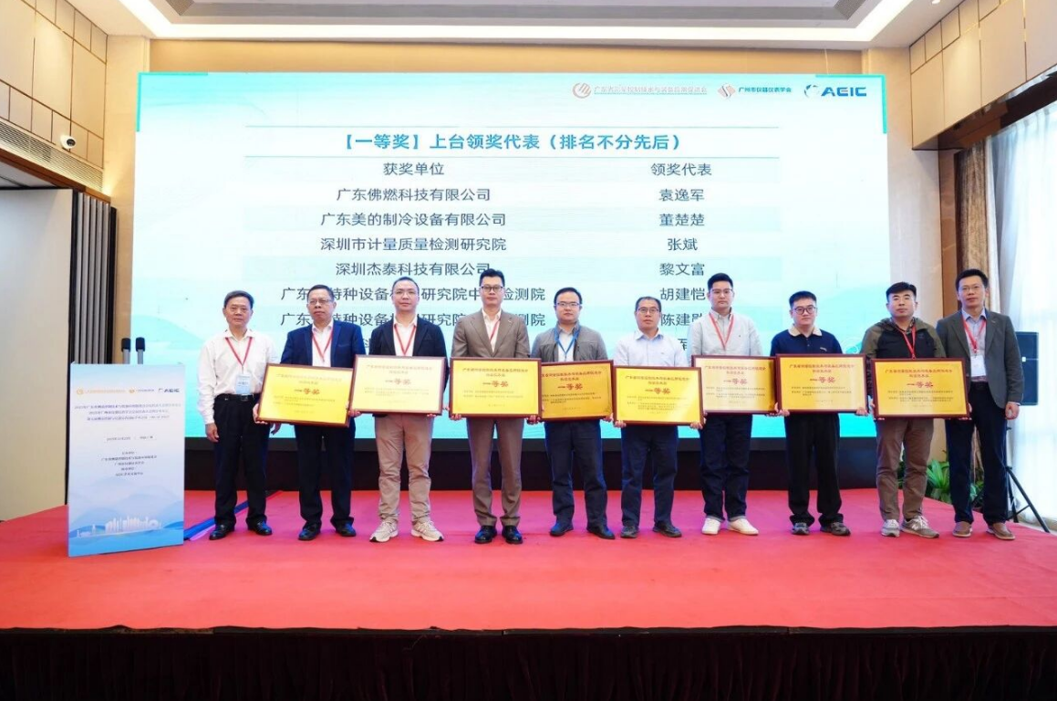 雙捷報(bào)！智火柴動(dòng)態(tài)圖像顆粒傳感器項(xiàng)目入圍全國總決賽并榮獲省級(jí)科技一等獎(jiǎng) 圖4