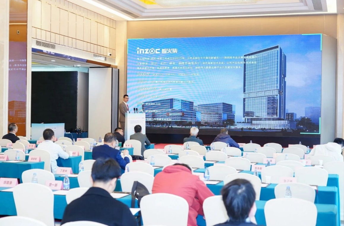 雙捷報(bào)！智火柴動(dòng)態(tài)圖像顆粒傳感器項(xiàng)目入圍全國總決賽并榮獲省級(jí)科技一等獎(jiǎng) 圖9