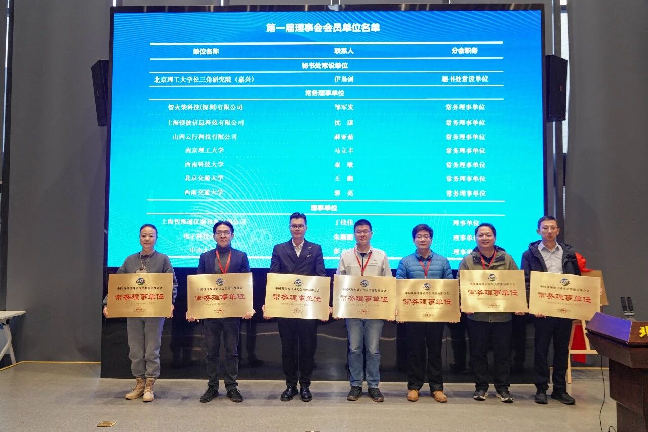 持續(xù)布局智能運(yùn)維生態(tài)：智火柴受聘分會理事，全面參與行業(yè)創(chuàng)新合作 圖4