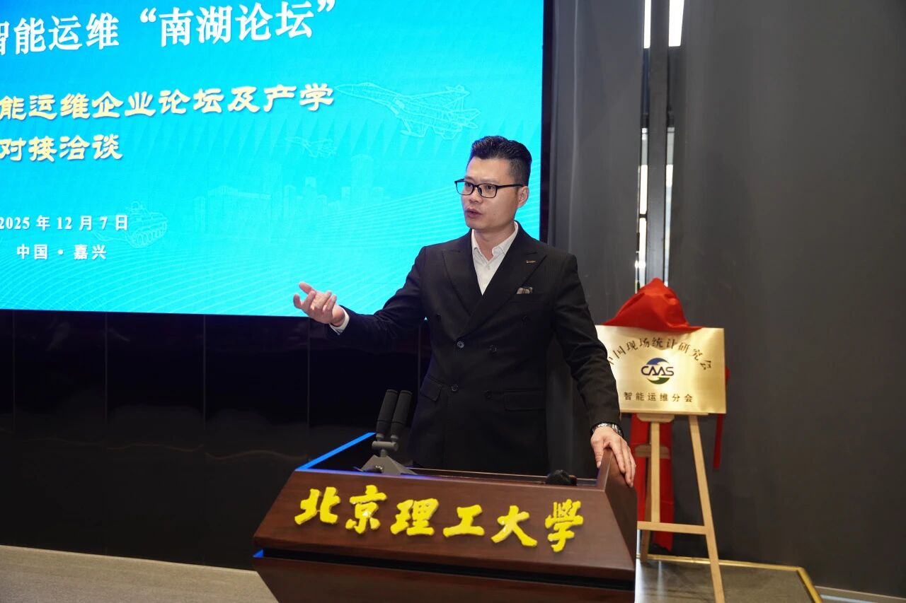 持續(xù)布局智能運(yùn)維生態(tài)：智火柴受聘分會理事，全面參與行業(yè)創(chuàng)新合作 圖6