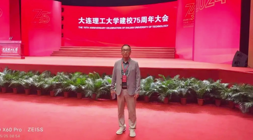 奧吉娜集團總裁魏國平教授受大連理工大學(xué)黨委書記項昌樂院士、校長賈振元院士邀請，參加母校建校75周年慶祝活動